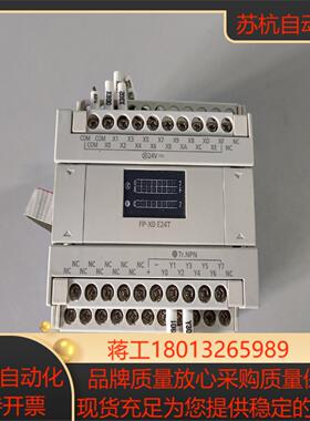 PLC AFPX0E24T-F O 原装正品实