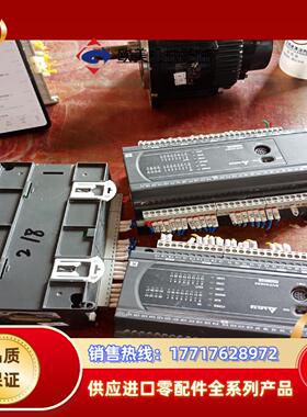 台达PLC控制器DVP40ES200R议价