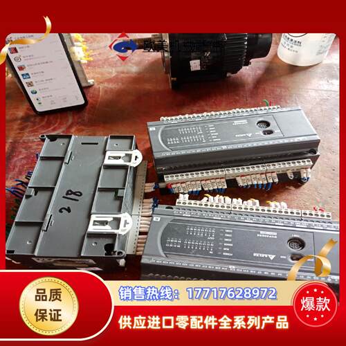 台达PLC控制器DVP40ES200R议价