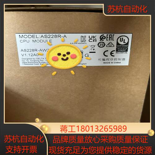 台达原装正品PLC，AS228R-A