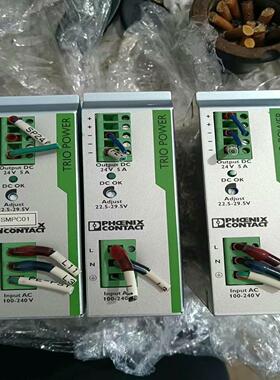 菲尼克斯电源  TR10-PS/1AC/24DC/5