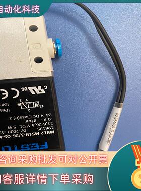 现货02-E54409FESTO196135