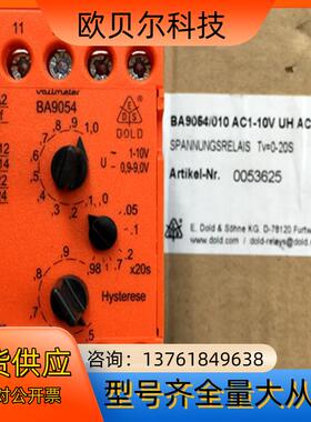 BA9054010 AC1-10V  全新多德模块 005