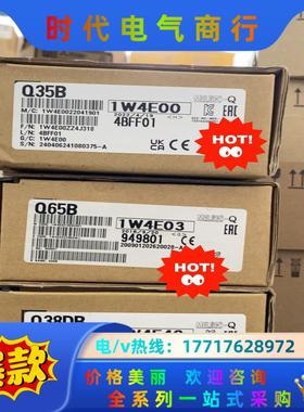 Q35B Q65B Q38B Q38DB议价