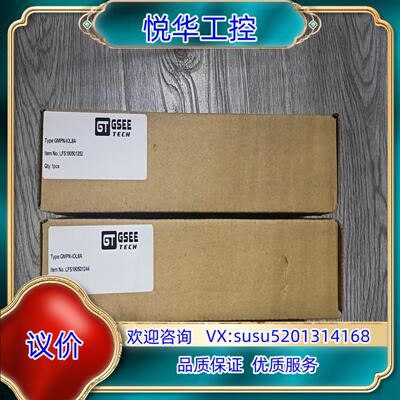 原装GSEE模块GMPN-IOL8A议价