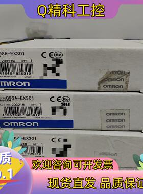 现货G9SA-EX301