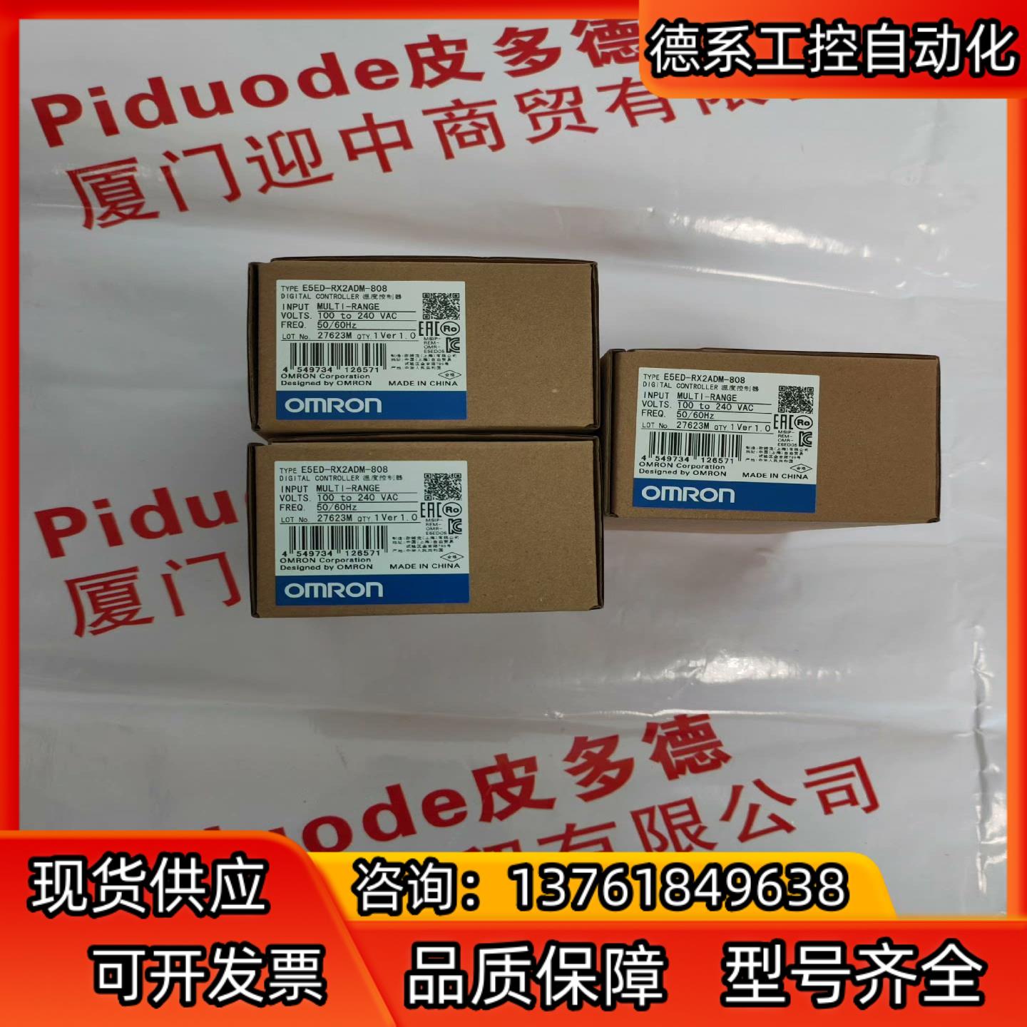 E5ED-RX2ADM-808 温度控制器 全新原装
