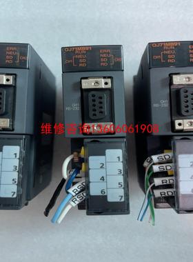 （请询价）PLC QJ71MB91，拆机议价