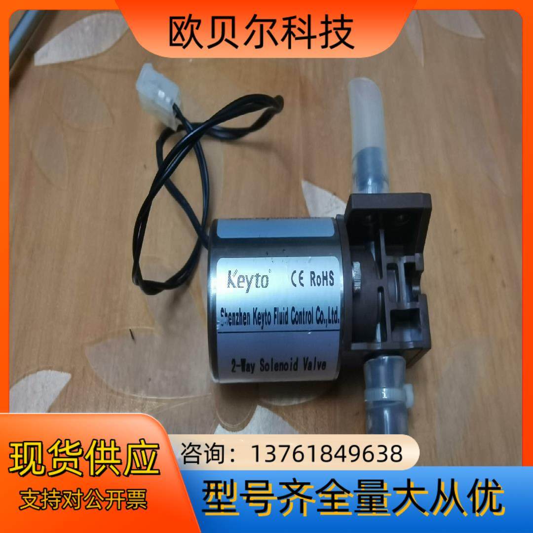 keyto肯拓1042-22-EPN大通径电磁阀24V品