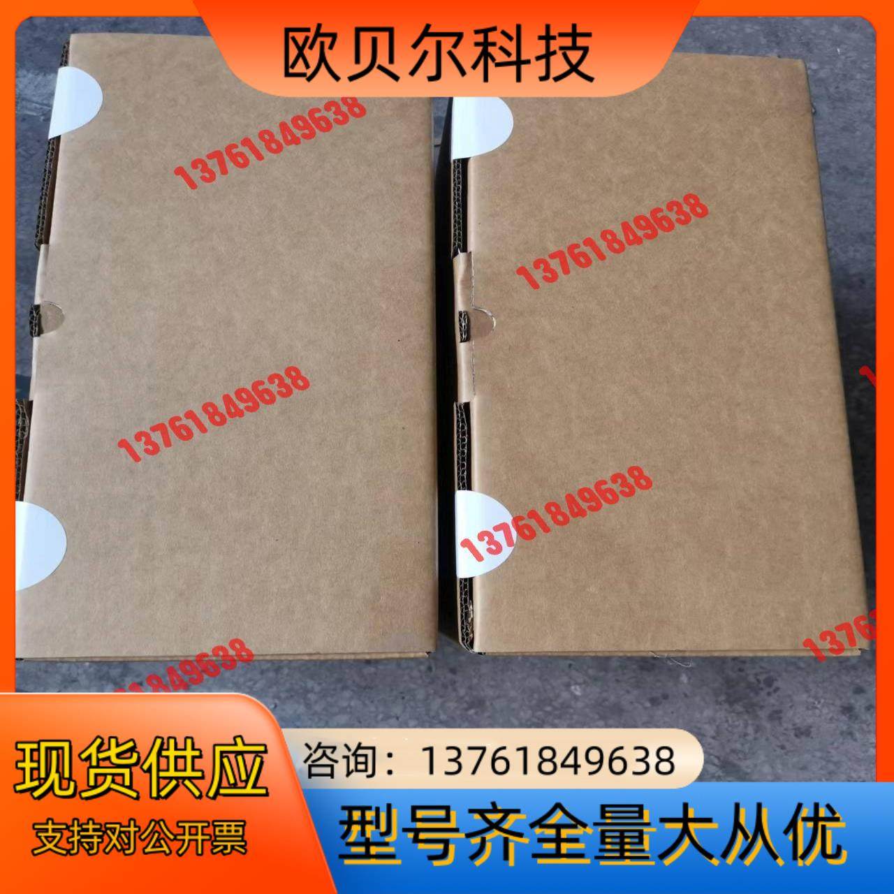 伦茨EVS9323-ES，全新原装正品