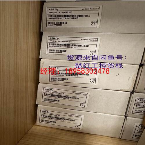 FPNO-21，货号3ABD50000192779ABB变频