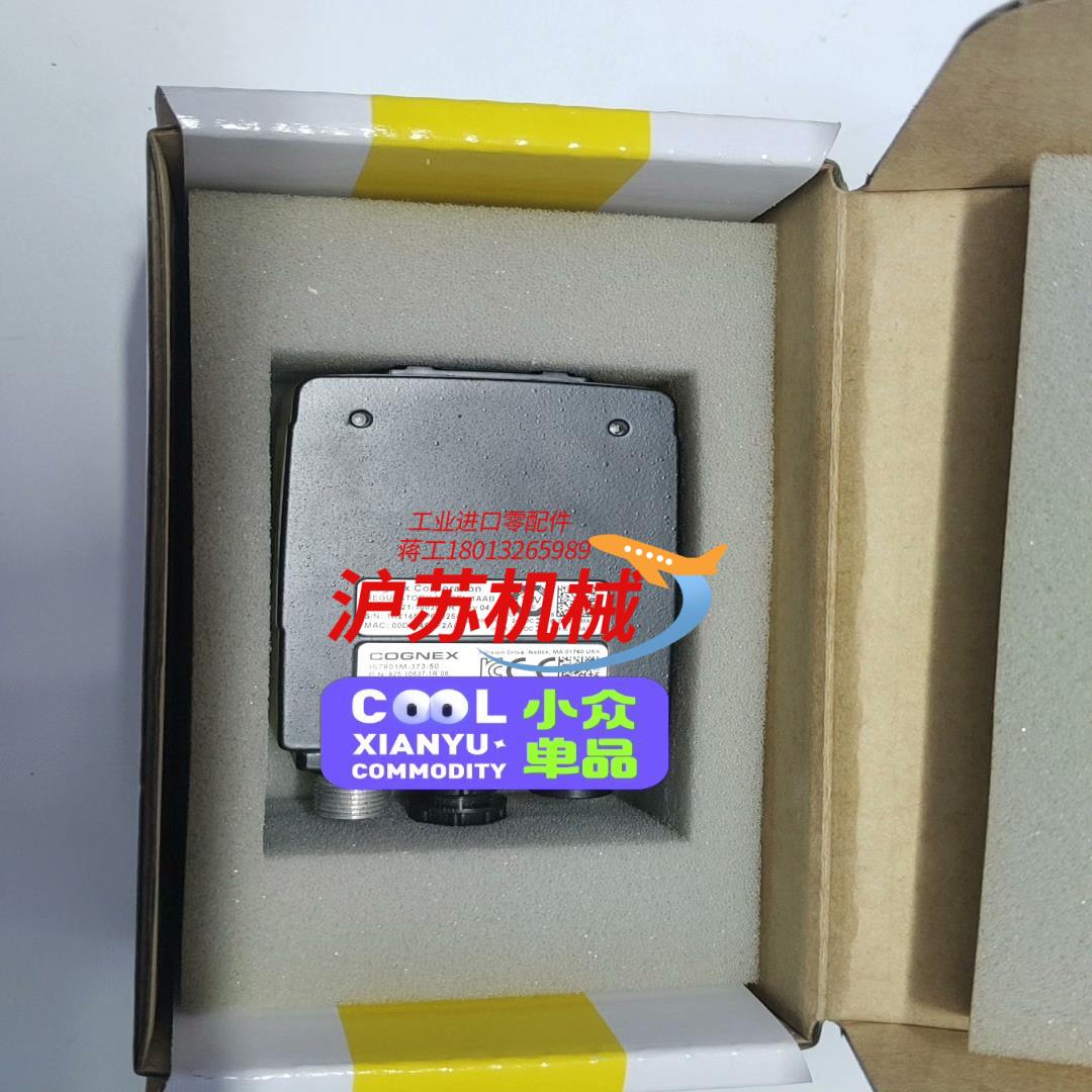 康耐视IS7801M-373-50智能相机原装正品议价
