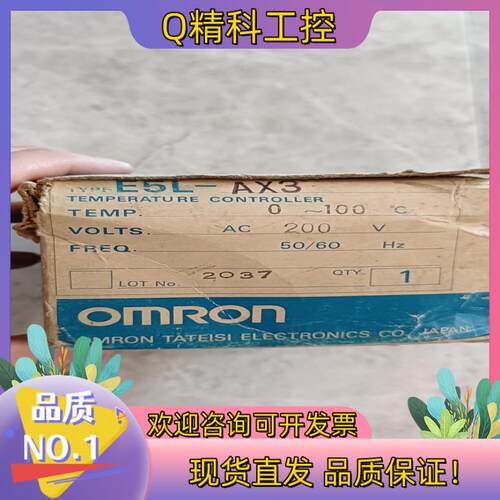 现货全新E5L-AX3   0-100℃原装外盒稍旧