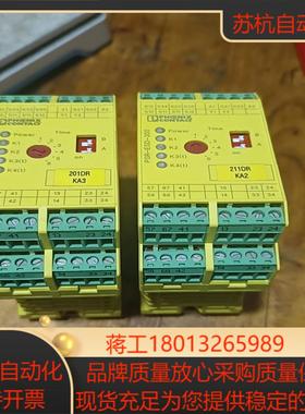 菲尼克斯PSR-SPP-24DC/ESD/5X1/1X2/3