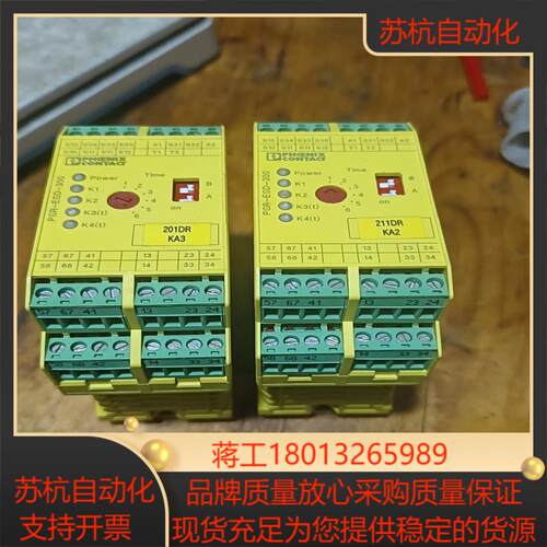 菲尼克斯PSR-SPP-24DC/ESD/5X1/1X2/3