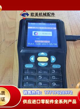 诚乐CL-900盘点机无线扫描枪扫码器超市仓库出入库条码数据议价