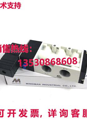 原装供应Mindman MVSC-300-4E1,4 路单,1MPa 30 毫米电磁阀 110VA