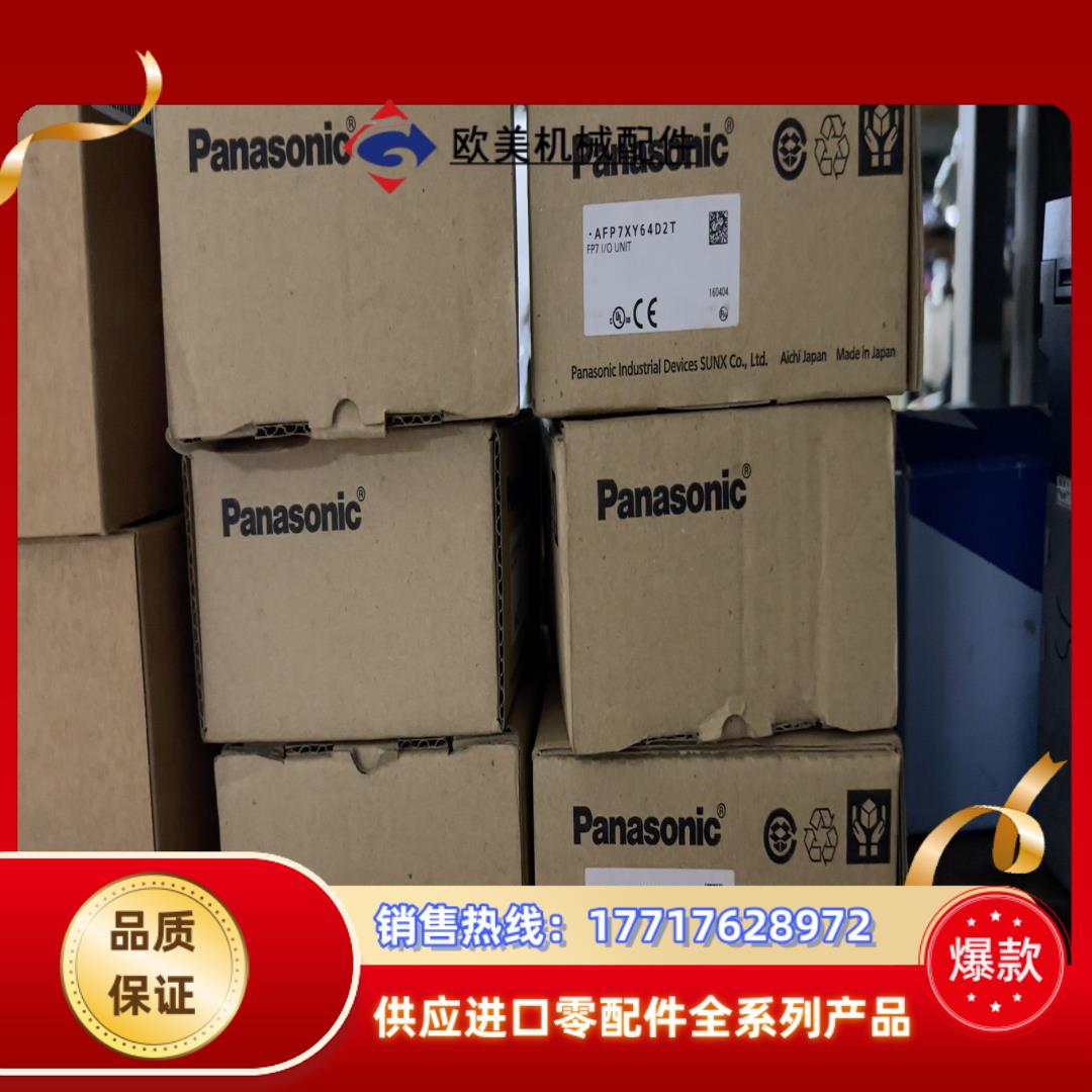 全新AFP7XY64D2T，现货6台议价