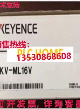 供应原装Keyence KV-ML16V KVML16VRS08