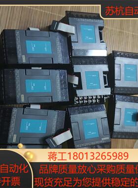 永宏扩展模块FBS-16YR 共8个