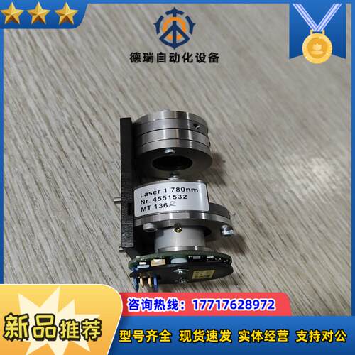 Laser 1780nm  Nr4551532 MT136R议价