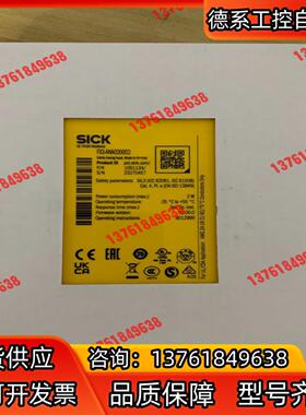 全新德国SICK西克继电器FX3-ANA020002货号10