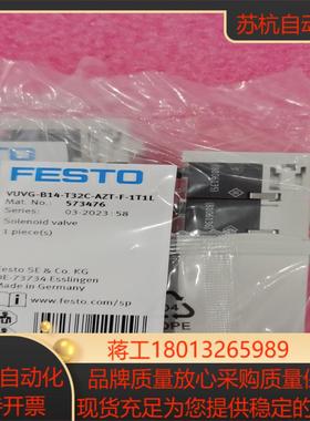 573476  VUVG-B14-T32C-AZT-F-1T议价