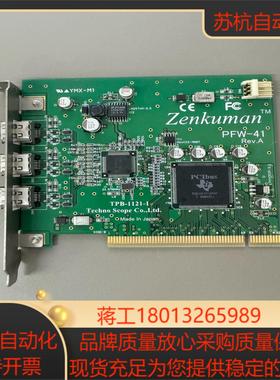 原装ZENKUMAN PFW-41 图像采集卡成色新