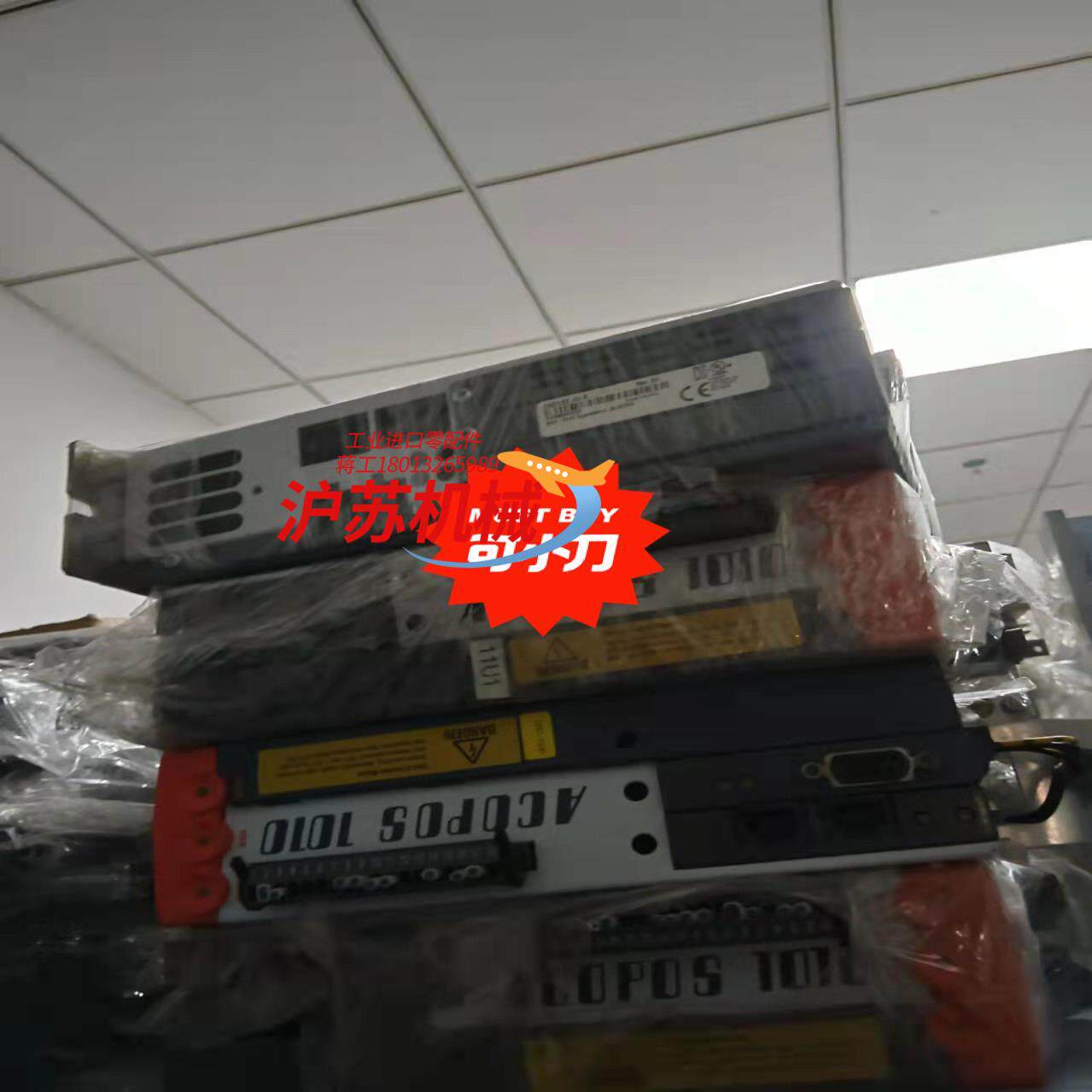 贝加莱驱动器ACOPOS 1016  8V1016.00-2