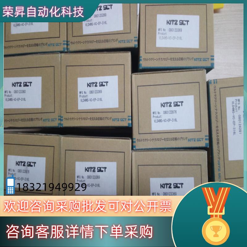 现货KITZ 手动隔膜阀VLD4MS-VC-EP-316L全