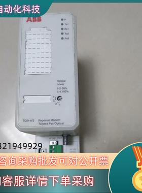 现货ABB模块TC514V2    3BSE013281R1实
