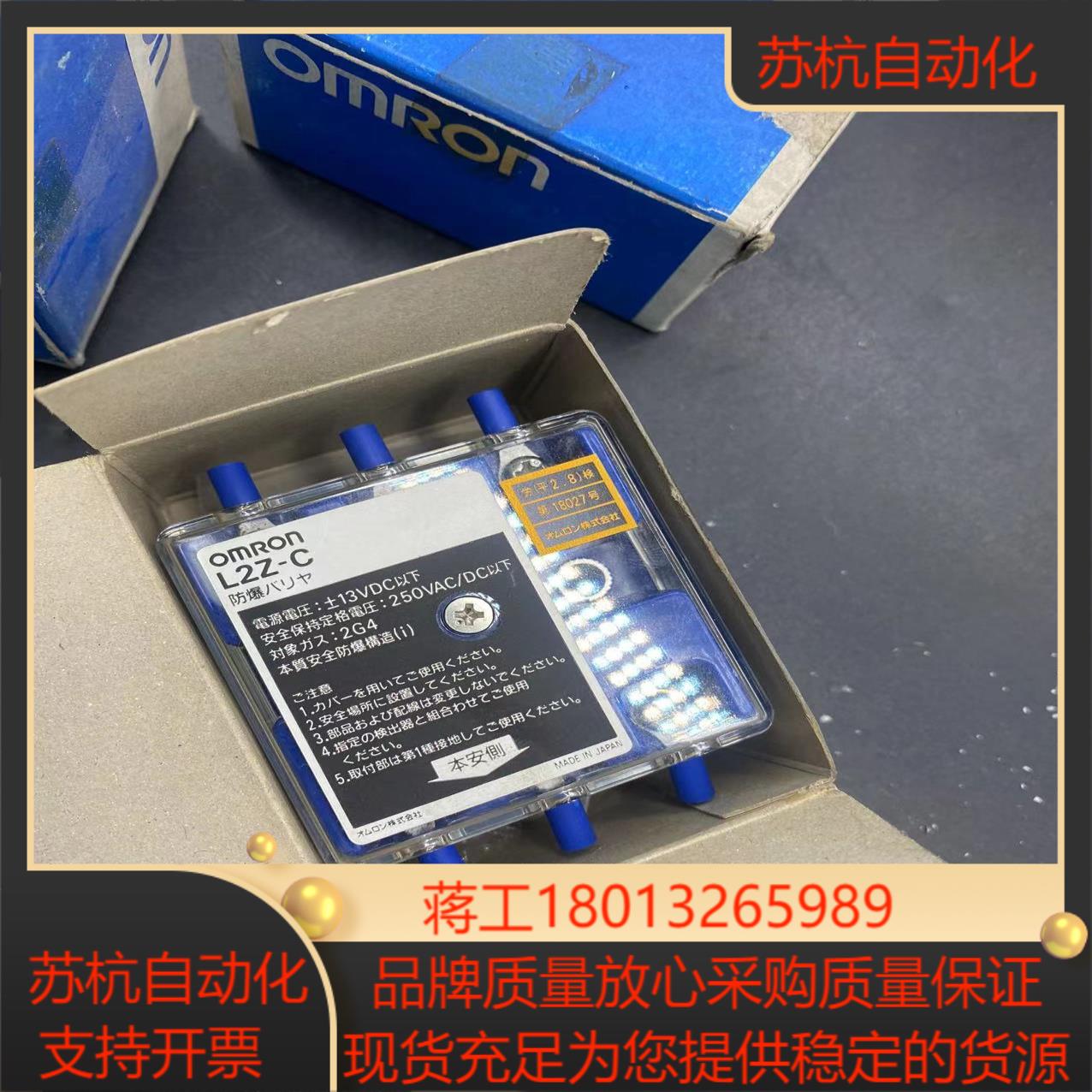 L2Z-C 原装防爆控制器  5个 标的是议价
