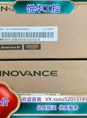 全新汇川伺服电机MS1H1-20B30CB-A331Z-S议价