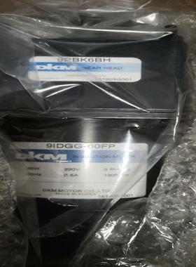 DKM减速机9PBK6BH 9IDGG-60FP