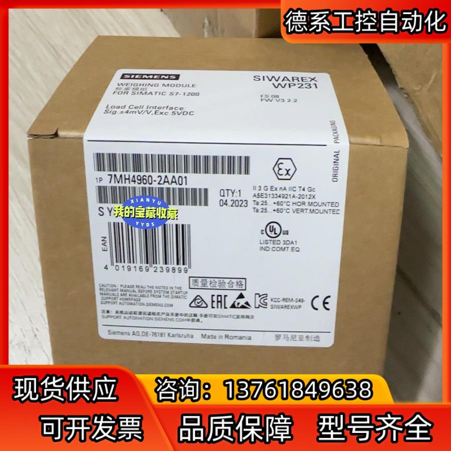 7MH4960-2AA01   7MH 4960-2AA01