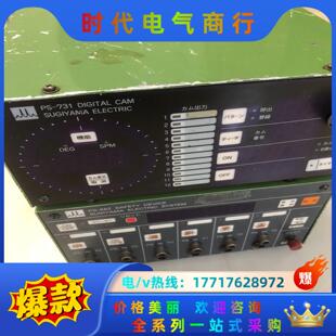 下面一议价 误送检出 杉山PS 662下死点检出