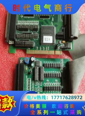 Motion Controller MPC08SP V2.2议价