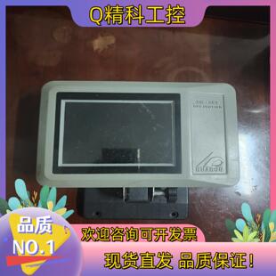 现货华润HUARUN 683裸机 GPS绘图仪型号：HR