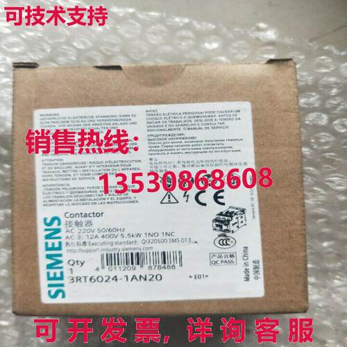 供应原装3RT6024-1AN20 接触器    3RT6 024-1AN20
