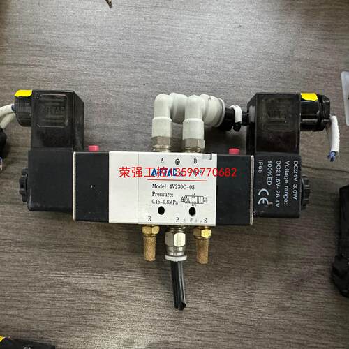 【荣强工控】AIRTAC亚德客电磁阀4V230C-08 DC24V