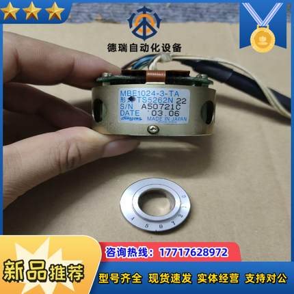 TS5262N22  MBE1024-3-TA 三菱原装主轴议价