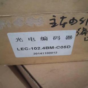 C05D 102.4BM 长春禹衡编码 器LEC