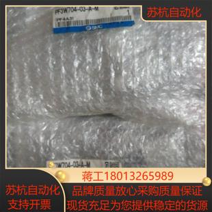 正品 pf3w704 m现货水计原装 全新现货