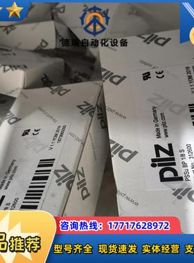 PILZ皮尔磁312600  312650  312190议价