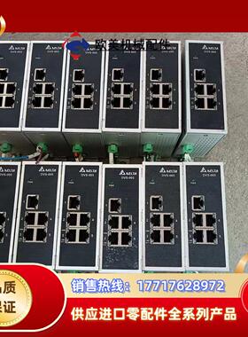 台达网络交换机五网口，型号DVS-005100，成色新，功能议价