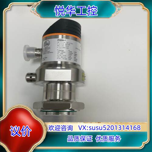 原装iFM PI2997图片为实物 的议