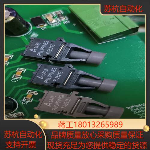 R-2521Z,T1521Z光纤头议价