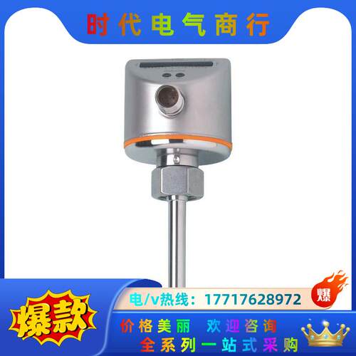 SI5001德国易福门传感器全新原装正品现货议价