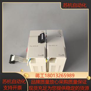 PLC FX3U-16CCL-M 原装正品实物拍