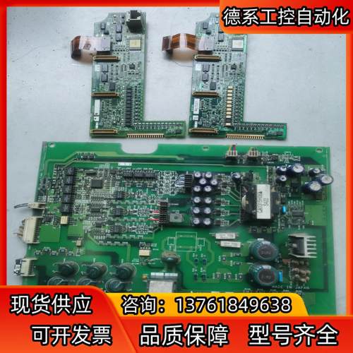 A540 电源驱动板A54MA45b 带两块主板，专